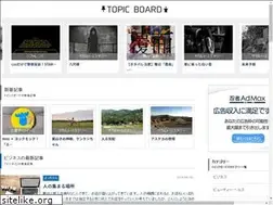 Sites similar to tboard.site