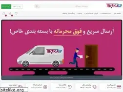 Sites similar to tboka.ir