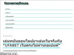 Sites similar to tbonesroadhouse.com