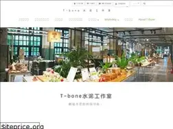 Sites similar to tbonestudio.com