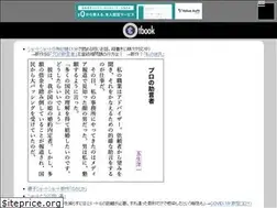 Sites similar to tbook.net
