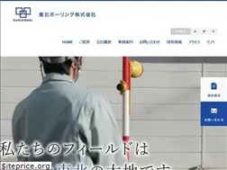 Sites similar to tbor.co.jp