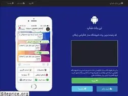 Sites similar to tbotshop.com