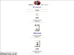 Sites similar to tbox.co.jp