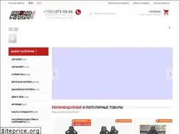 Sites similar to tboxshop.ru