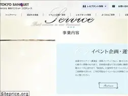 Sites similar to tbpk.co.jp
