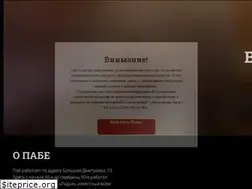 Sites similar to tbpub.ru