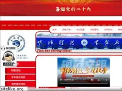 Sites similar to tbqjx.com