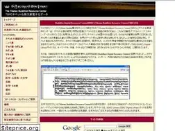 Sites similar to tbrc-jp.org