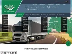 Sites similar to tbroker.ru