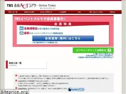 Sites similar to tbs-act.com