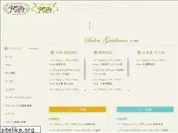 Sites similar to tbs-kirei.com