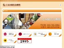 Sites similar to tbs-seitai.com