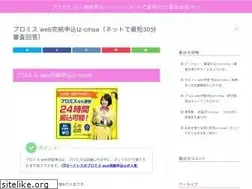 Sites similar to tbs-tz.org