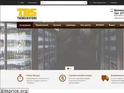 Sites similar to tbs66.ru