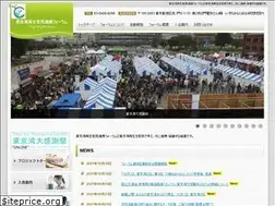 Sites similar to tbsaisei.com