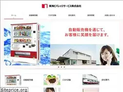 Sites similar to tbsc.co.jp