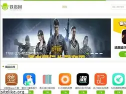 Sites similar to tbsgame.net