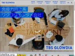 Sites similar to tbsglowdia.co.jp