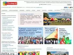 Sites similar to tbshop.ru