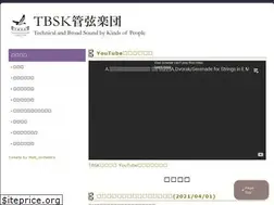 Sites similar to tbsk-orch.com