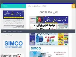 Sites similar to tbsnews.ir