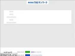 Sites similar to tbssw.co.jp