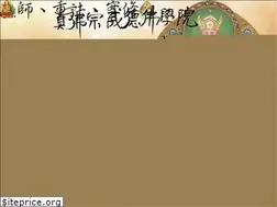 Sites similar to tbswd.org