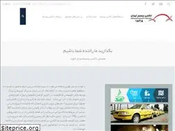 Sites similar to tbt.ir