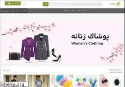 Sites similar to tbuy.biz