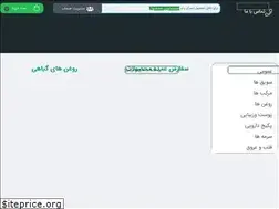 Sites similar to tbvni.ir