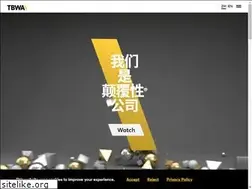 Sites similar to tbwa.com.cn