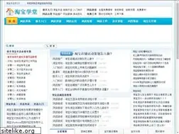 Sites similar to tbxt.com