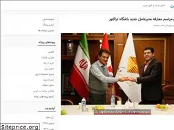 Sites similar to tbzali.blogfa.com