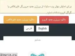 Sites similar to tbzmed.ac.ir