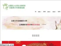 Sites similar to tc-adhd.com