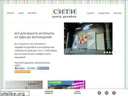 Sites similar to tc-city.ru