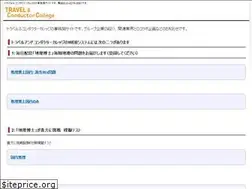 Sites similar to tc-college.co.jp