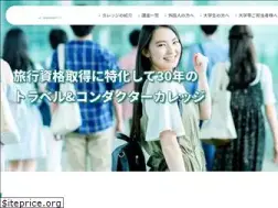 Sites similar to tc-college.jp