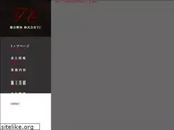 Sites similar to tc-company.net