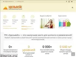 Sites similar to tc-edelweiss.ru