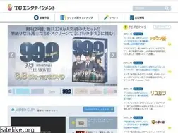 Sites similar to tc-ent.co.jp