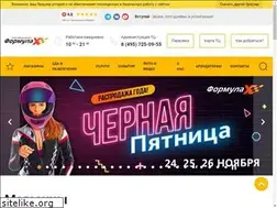Sites similar to tc-formulax.ru