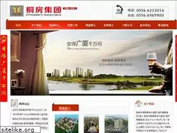 Sites similar to tc-house.com.cn