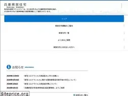 Sites similar to tc-hyougokenei.jp