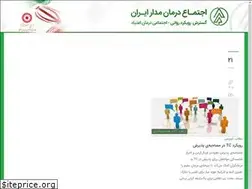 Sites similar to tc-iran.ir