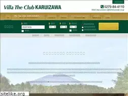 Sites similar to tc-karuizawa.jp