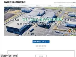Sites similar to tc-kosha.co.jp