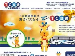 Sites similar to tc-kotsu.com
