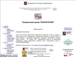 Sites similar to tc-krylatskoe.ru